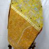Bird Print Kantha Twin